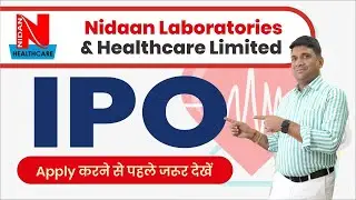 Nidaan IPO | NIDAN LABORATORIES IPO REVIEW | NIDAN HEALTHCARE IPO ANALYSIS