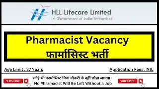 Pharmacist Vacancy Latest News || Pharmacists Vacancy in Amrit Pharmacy aiims outlet || Pharmatutor