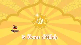✨ 5 Noms Magnifiques d’Allah Qui Touchent le Cœur ✨