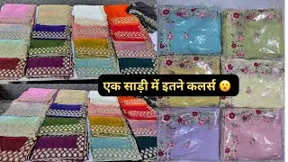 30+ colour available Heavy siroski diamond work saree social media viral saree #saree #designersaree