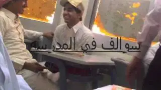 افلام سهيل بن هويدن الجزء الثالث