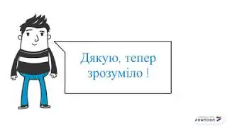 Площа (математика українською)
