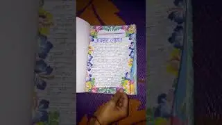 Economics Class 12 CBSE project on PPC in Hindi