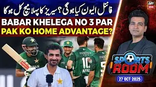 Sports Room || Najeeb-ul-Husnain || 27th October 2025 - Complete Show