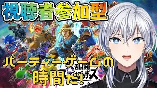 【スマブラSP/参加型】ベレスと歩む魔境への道　+　専用部屋でチーム乱闘しましょ～【Vtuber/銀華・N・ローザ】