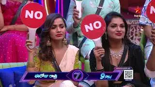 Bigg Boss Telugu 7 promo 2 - Day 42 | Nagarjuna Funny Game with Contestants | Nagarjuna | Star Maa