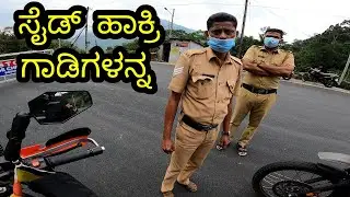 😭 Kerala Police STOPPED us | Season 9 Begins