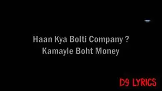 COMPANY SONG EMIWAY BANTAI KORAOKE WITH LYRICS #emiwaybantai #koraokewithlyrics #companyemiwaybantai
