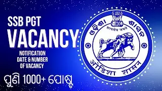 New SSB PGT vacancy and old SSB PGT vacancy