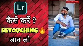 कैसे करें ? RETOUCHING जान लो  AK PHOTOGRAPHY TUTORIAL#retouching #photoretouching