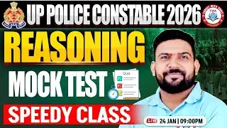 UP Police 2025 : Reasoning | UP Police Reasoning Mock Test #2, UP Police Constable Reasoning, PK Sir
