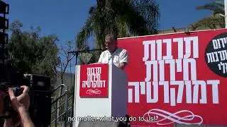 My speech in the emergency assembly of The Israeli Culture Institutes, Beit Ariela, 16.3.23.