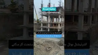 Icon Mall & Towers Prime Location Of lahore just 1 minute from bahria interchange