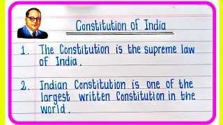 10 Lines Essay On Constitution Of India | Essay On Constitution In English | Constitution Day Essay
