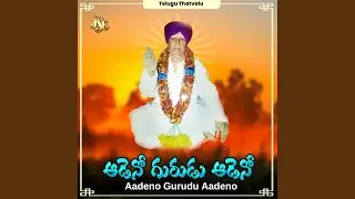 Ennenni Janmamulu Tiragi Neevu Vastivi