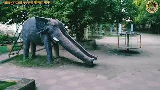 Pujali Indira Park / Achipur Park /budge budge pujali park