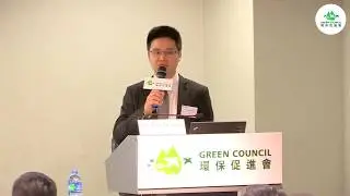 Climate Action Plan 2030+   Hong Kong&rsquo;s Opportunity in Renewable Energy