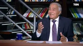 الشاعر الكبير فاروق جويدة يحكي عن موقف طريف مع الأديب أنيس منصور 