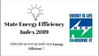 Energy efficiency index 2019 l Shikshit Bharat l