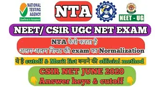CSIR NET JUNE 2020 ANSWER KEY | NTA Normalization procedure CUTOFF AND RESULT csir net November 2020
