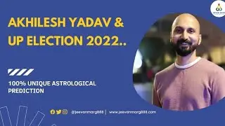 AKHILESH YADAV AND UP ELECTION 2022 - ASTROLOGY PREDICTION