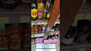 Очень неоднозначный виски!!!  #shortsvideo #виски