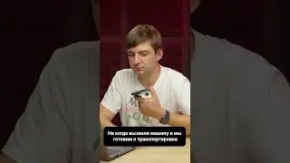 Как происходит доставка камеры? #копчение #кулинария #бизнес