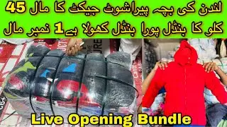 SherShah Kids Parashot Jacket | Baby Jackets | London A+ Quality Kids Jackets | Hammad Ahmed offical