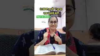 Reet Mains ,3rd grade 2026 ki taiyari kese  # raj. Gk , pyq best booklist Reet mains 2026 study vlog
