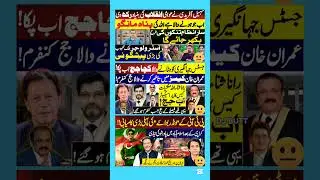 #imrankhan