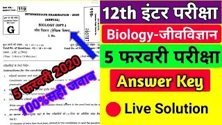 12th Biology Question paper 2020 || Biology class 12 Answer key 2020 || Education Baba
