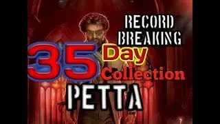 SuperStar RajiniKanth's Petta 13th Day Total Box Office Collection report | petta movie