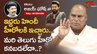 Actor Ajay Ghosh Exclusive Interview | Yagna Murthy | TeluguOne