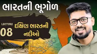 Indian Geography 08 : Rivers of South India | godavari krushna kaveri Rivers bharat Nadi | Indian Rivers
