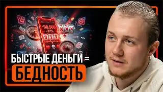 ЛУДОМАНИЯ — ГЛАВНАЯ БОЛЕЗНЬ МУЖЧИН. Почему ты в зоне риска?