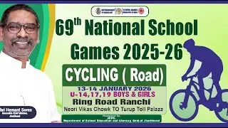 69th NATIONAL SCHOOL GAMES CYCLING BOYS & GIRLS UNDER 14, 17, 19. (DATE 13-01-2026 to 17-01-2026)  R