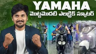 Yamaha RY01 Electric Scooter Price, Specs, Features -  Ev Kurradu