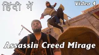 Eliminating Al-Ghul | Assassin's Creed Mirage Gameplay | Video 4 | Hindi Commentary