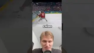 11:00 и ужасная травма на Олимпиаде. Феноменальная Канада и Словакия!