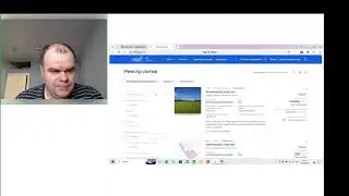 ГИС Торги. Как пользоваться сайтом