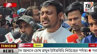 This is Ajker khobor 12February 2026 | Bangladesh latest news | somoy news | banglavision | bdnews24