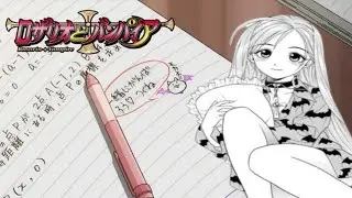 Study MATH With A Cute Vampire | Lofi Music | Rosario + Vampire Ambience