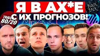 🚨 КРИПТОГУРУ ГОТОВЯТСЯ К РОСТУ? Слезы Сатоши, Pifagor Trade, Разумный Инвестор, Франциско
