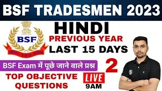 BSF TRADESMAN 2023 HINDI PAPER-2 @Defence93