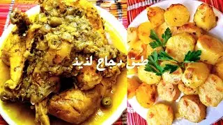 دجاج لذيذ وسريع التحضير 😍 وصفة اقتصادية بطعم المطاعم | Chicken Easy Recipe