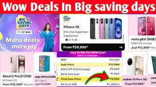 Wow Deals In flipkart big savings days !! Wow Deals offer in flipkart 2025 !! Wow Deals kya hai