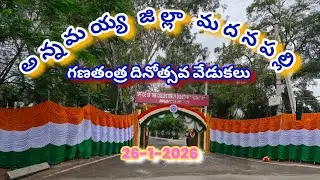  #RepublicDay#RepublicDayIndia#26January #ProudIndian #VandeMataram