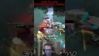 Юриста позвали комментировать доту