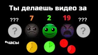 Ты сделал видео за... /// Лица ГД /// СлавМедвед