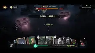 【單人挑戰】跟隨閃電 - 星９